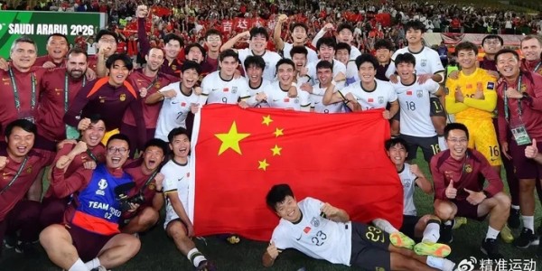 开云体育官网-国足憋22年！终迎史诗级扬眉吐气|U23|中国足球|决赛|越南队|国足主帅_新浪体育_新浪新闻